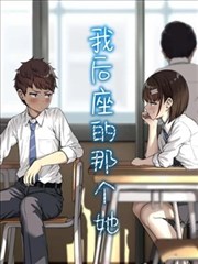 纸鸢手记漫画分镜