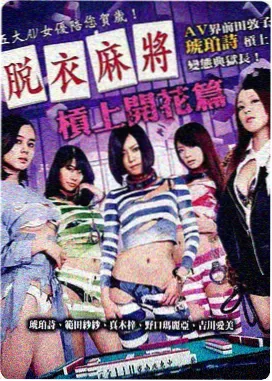 回声谷影片画面