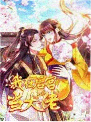 今晚吃什么综艺现场